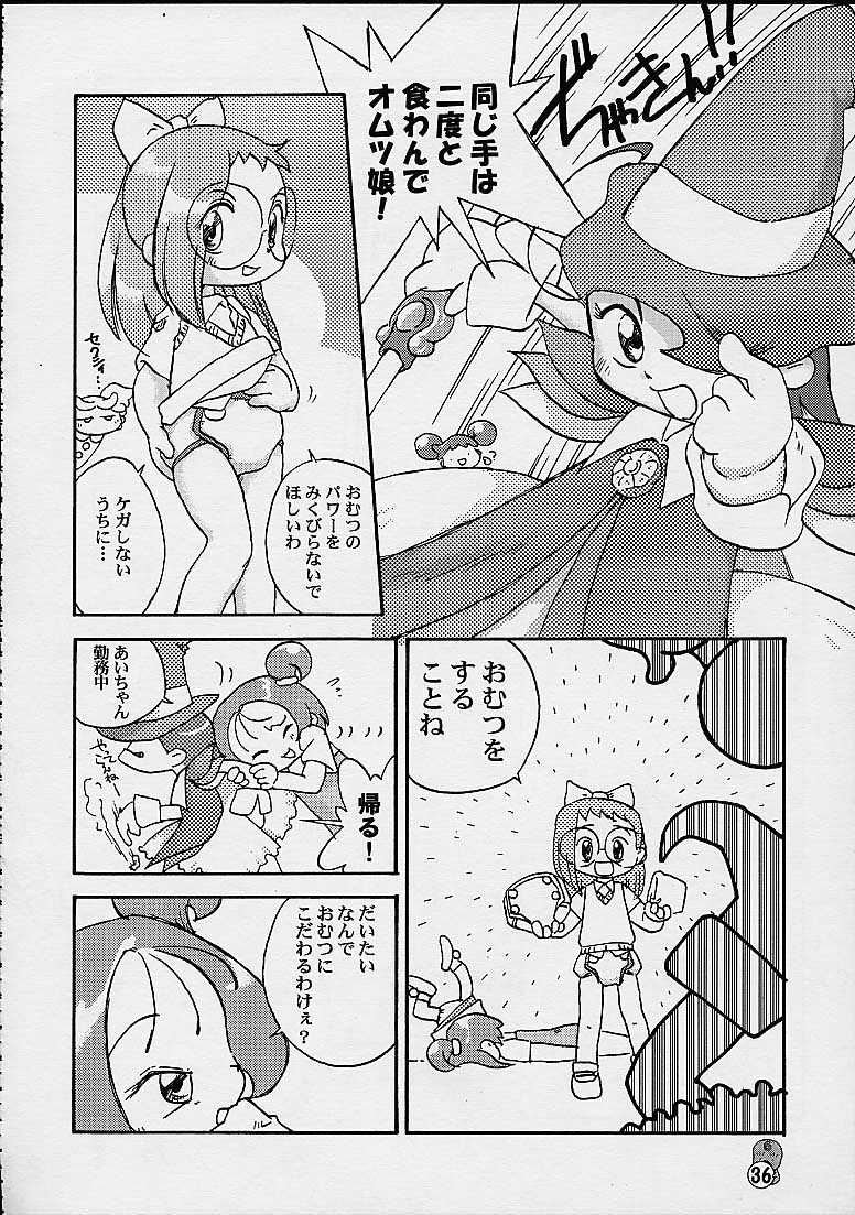 (Cレヴォ27) [メルヘンBOX (よろず)] どれみパラダイス4 (おジャ魔女どれみ)