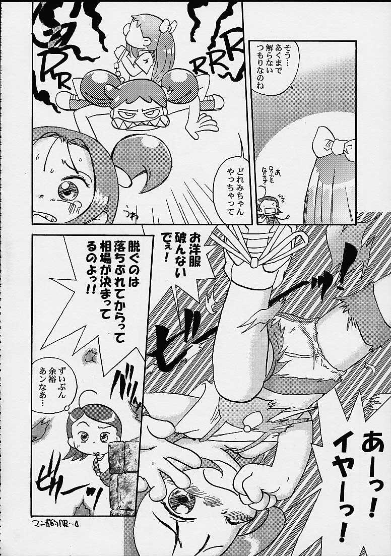(Cレヴォ27) [メルヘンBOX (よろず)] どれみパラダイス4 (おジャ魔女どれみ)