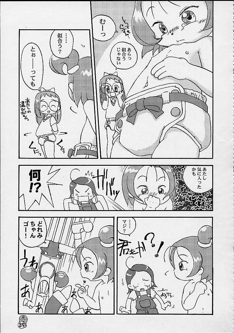 (Cレヴォ27) [メルヘンBOX (よろず)] どれみパラダイス4 (おジャ魔女どれみ)