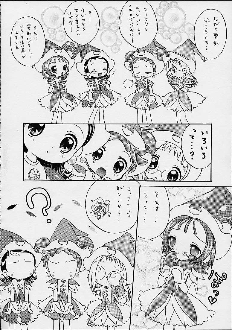 (Cレヴォ27) [メルヘンBOX (よろず)] どれみパラダイス4 (おジャ魔女どれみ)