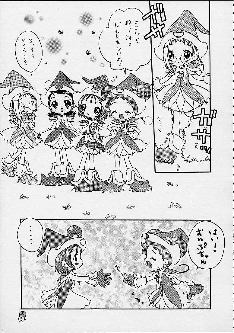 (Cレヴォ27) [メルヘンBOX (よろず)] どれみパラダイス4 (おジャ魔女どれみ)