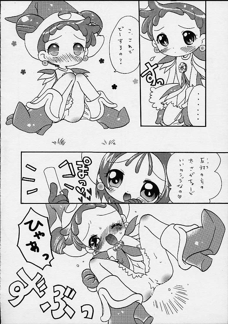 (Cレヴォ27) [メルヘンBOX (よろず)] どれみパラダイス4 (おジャ魔女どれみ)