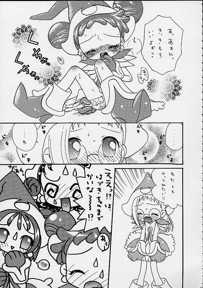 (Cレヴォ27) [メルヘンBOX (よろず)] どれみパラダイス4 (おジャ魔女どれみ)