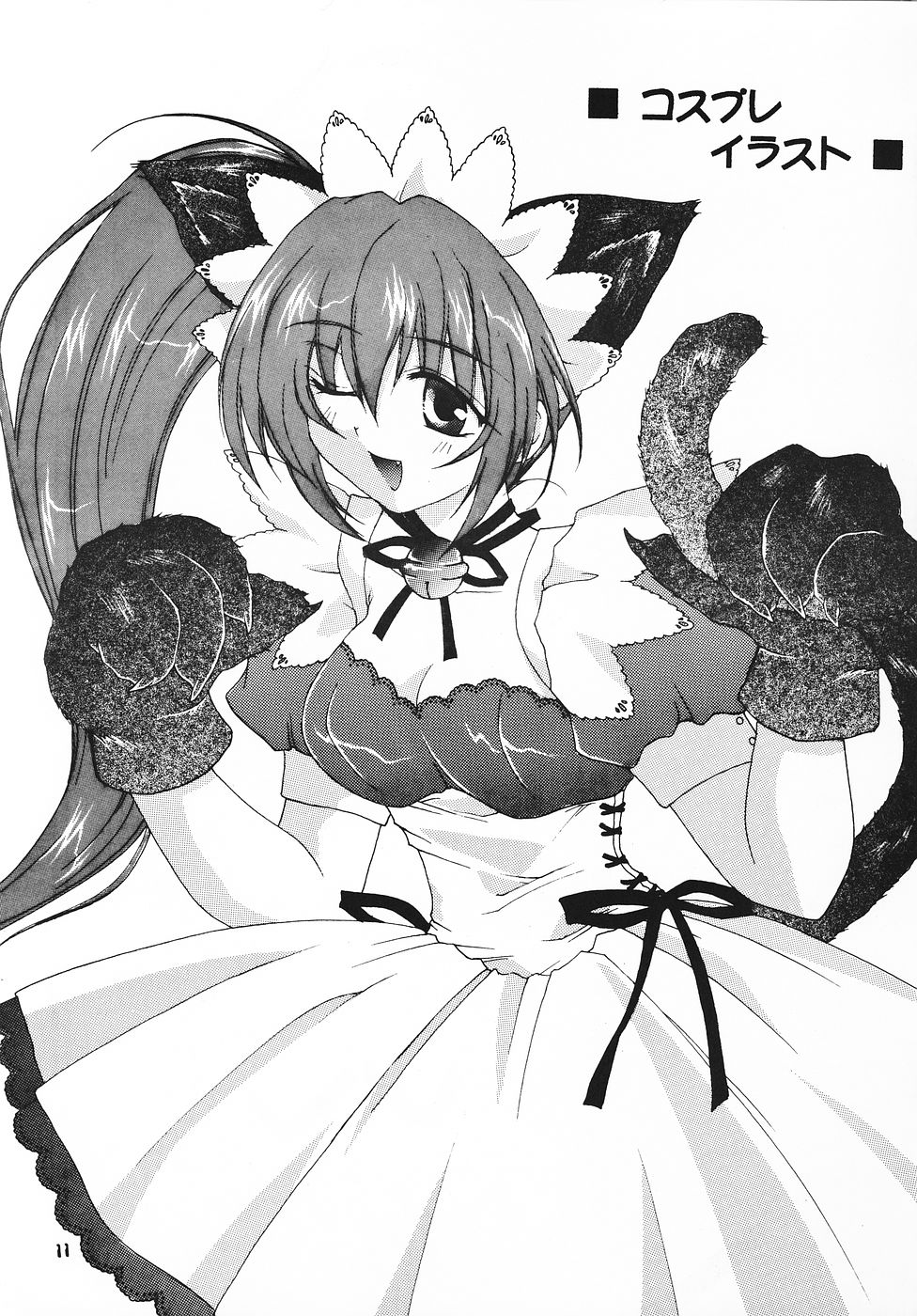 【あひるといしょ】フルーツドロップ（こみっくパーティー）