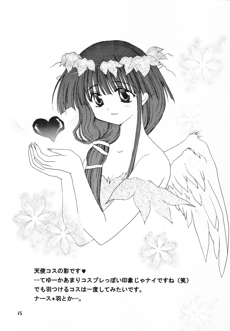 【あひるといしょ】フルーツドロップ（こみっくパーティー）