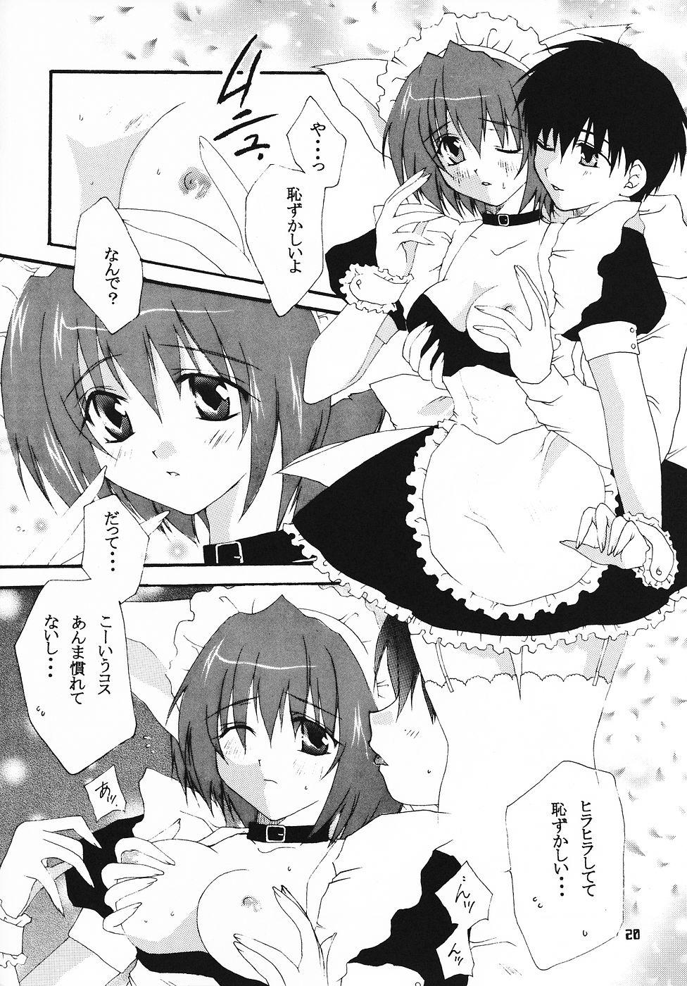 【あひるといしょ】フルーツドロップ（こみっくパーティー）