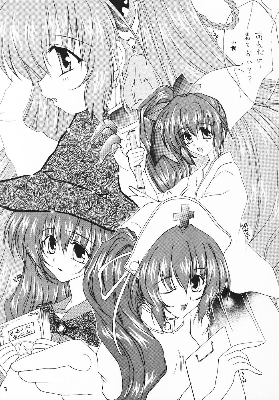 【あひるといしょ】フルーツドロップ（こみっくパーティー）
