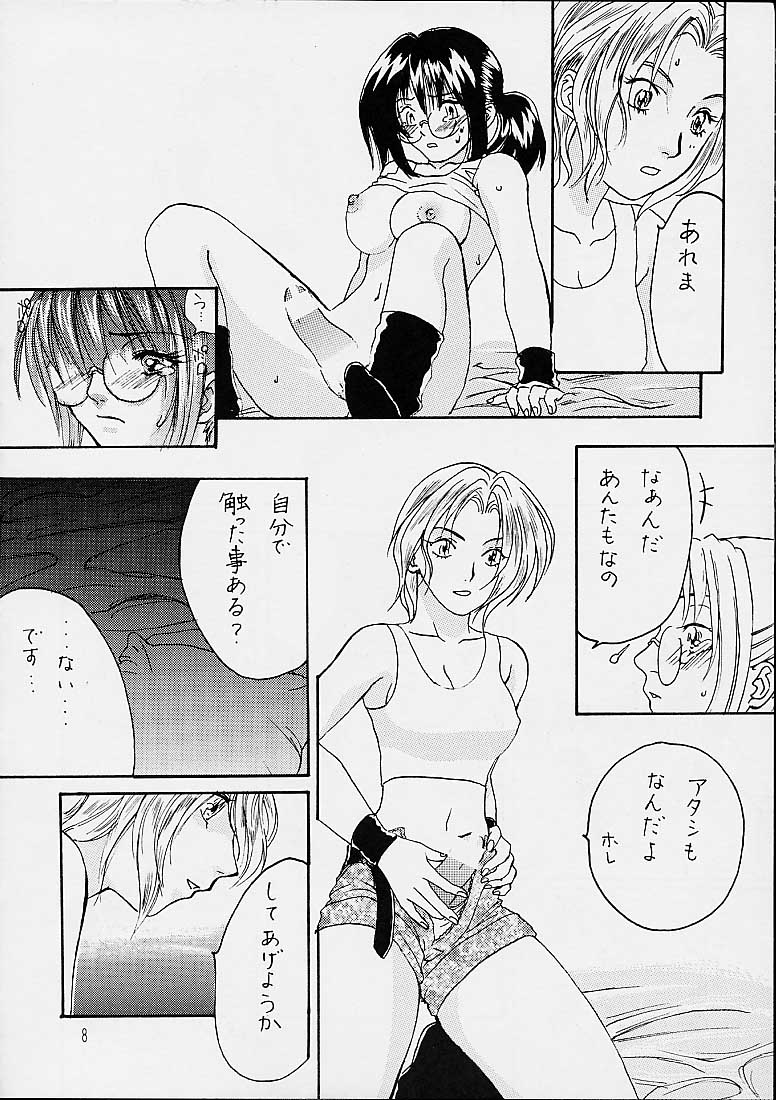 (コミコミ2) [金花茶 (藍咲茶花)] 横スクロールの住人 (メタルスラッグ)