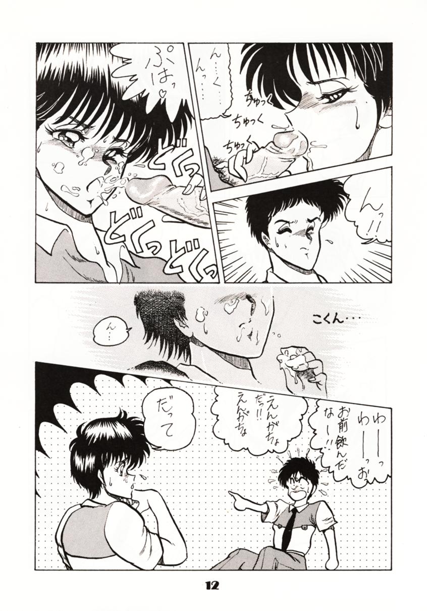 (C39) [サークル太平天国 (問合来人)] ZONE2 (機動警察パトレイバー、ドラゴンクエストIV)