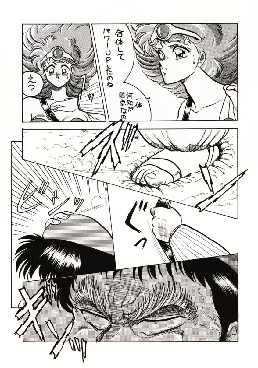 (C39) [サークル太平天国 (問合来人)] ZONE2 (機動警察パトレイバー、ドラゴンクエストIV)