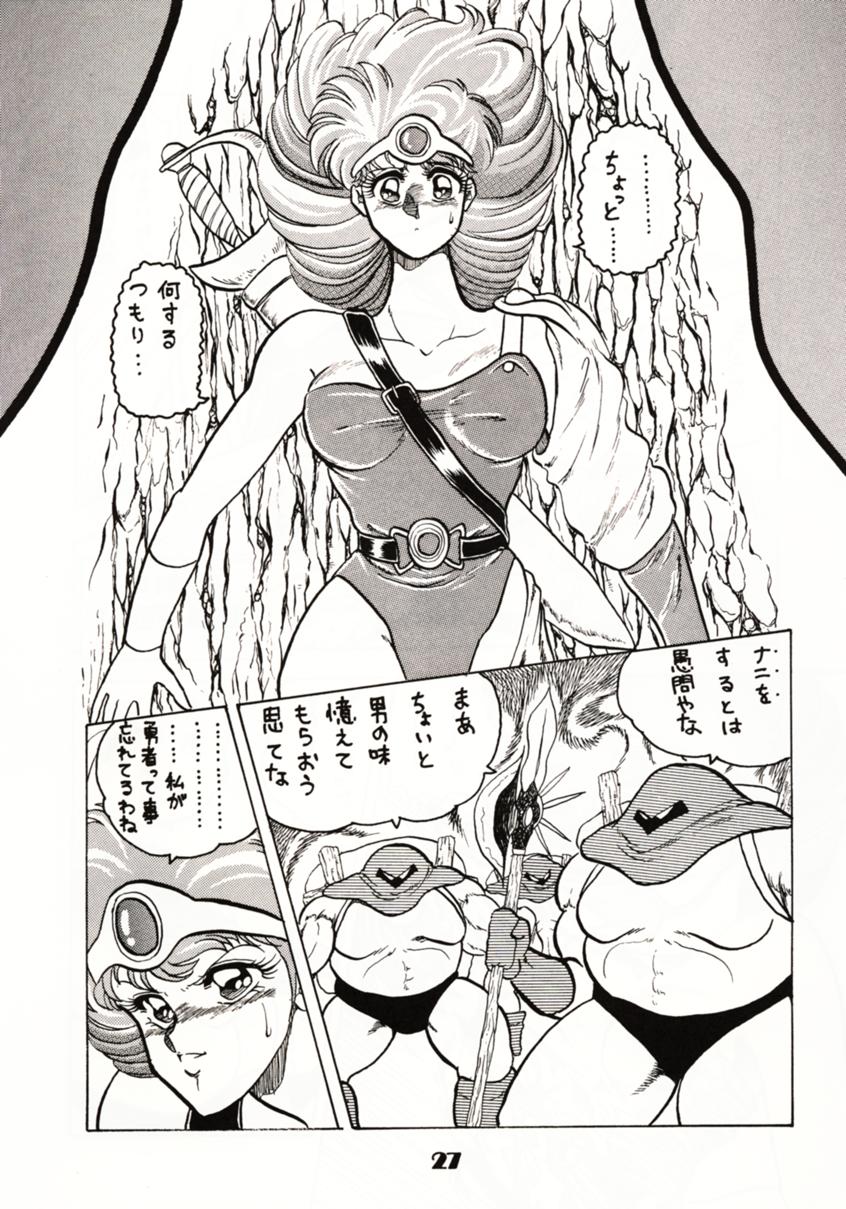 (C39) [サークル太平天国 (問合来人)] ZONE2 (機動警察パトレイバー、ドラゴンクエストIV)