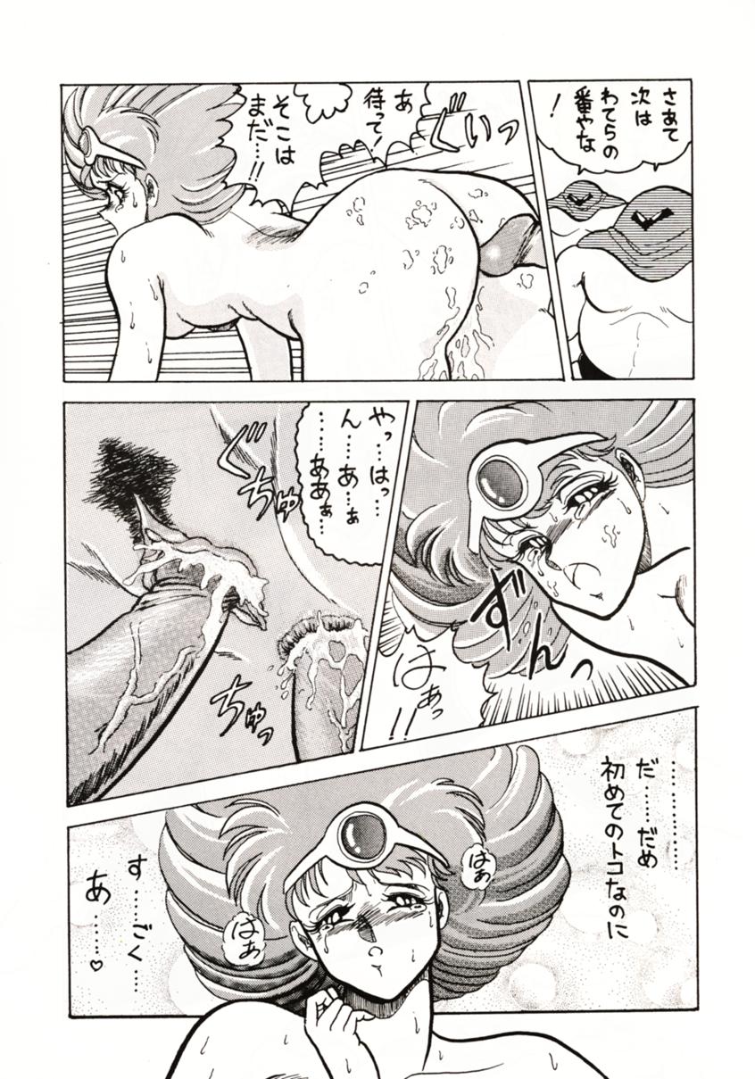 (C39) [サークル太平天国 (問合来人)] ZONE2 (機動警察パトレイバー、ドラゴンクエストIV)