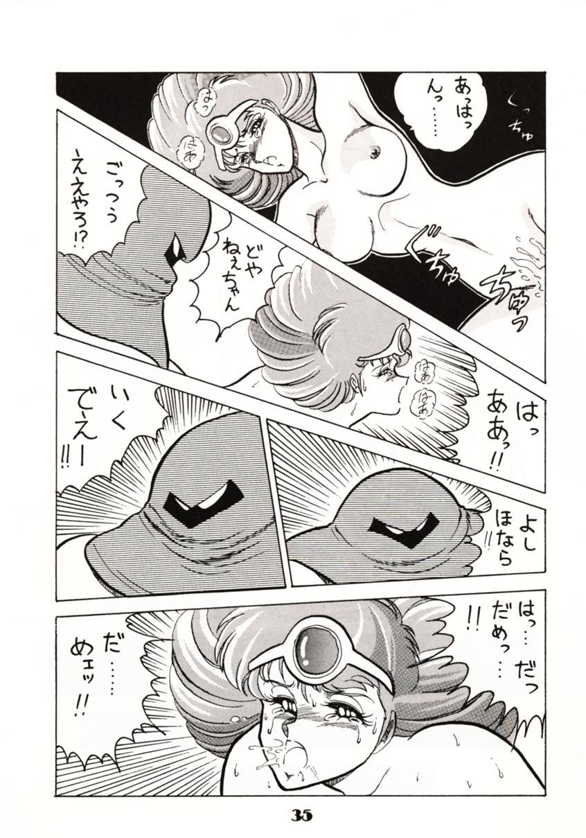 (C39) [サークル太平天国 (問合来人)] ZONE2 (機動警察パトレイバー、ドラゴンクエストIV)