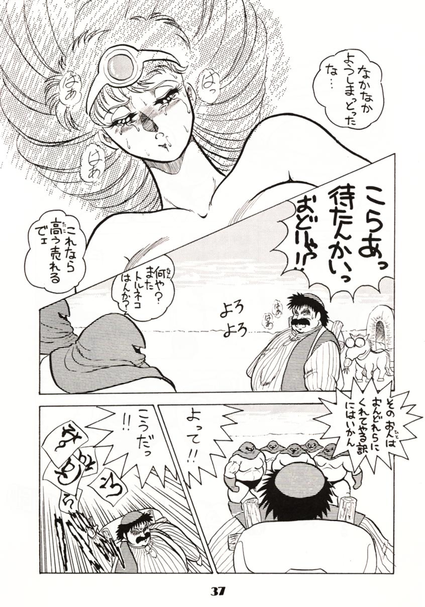 (C39) [サークル太平天国 (問合来人)] ZONE2 (機動警察パトレイバー、ドラゴンクエストIV)