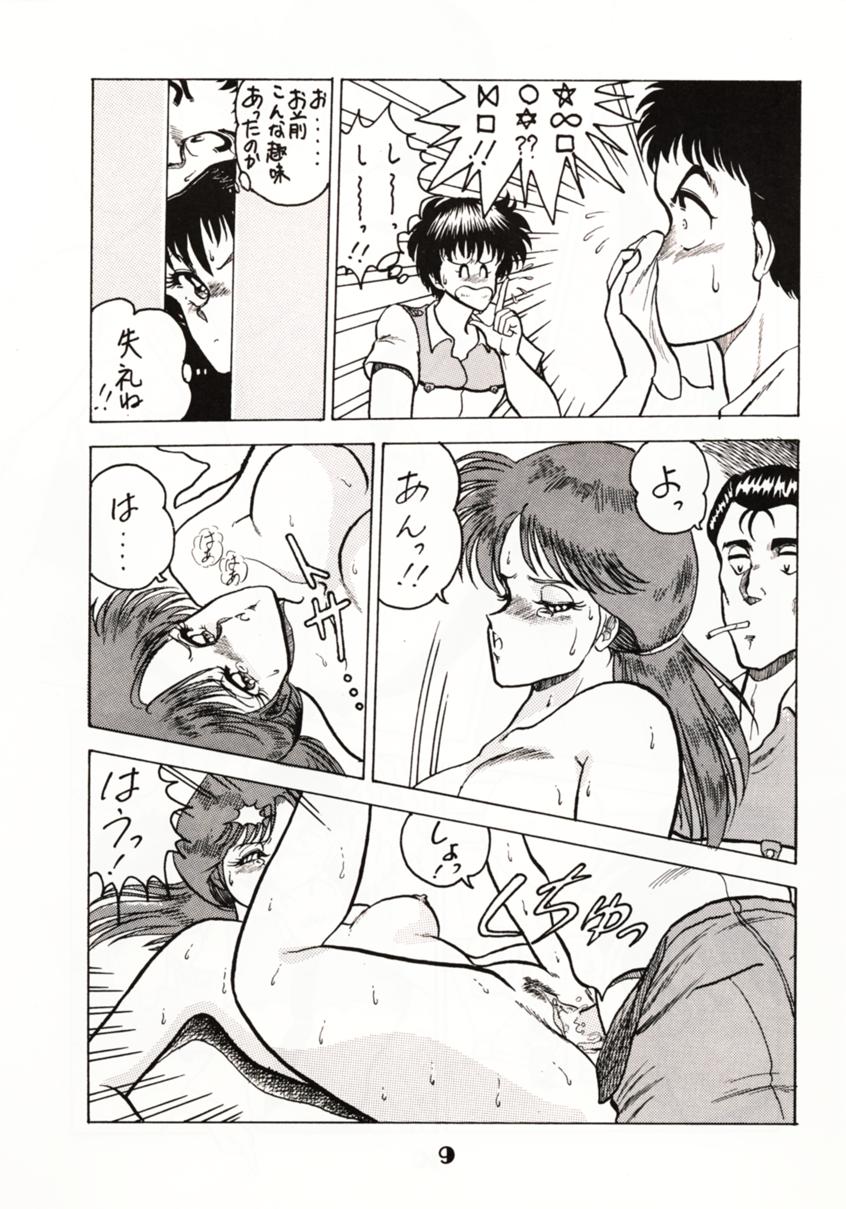 (C39) [サークル太平天国 (問合来人)] ZONE2 (機動警察パトレイバー、ドラゴンクエストIV)