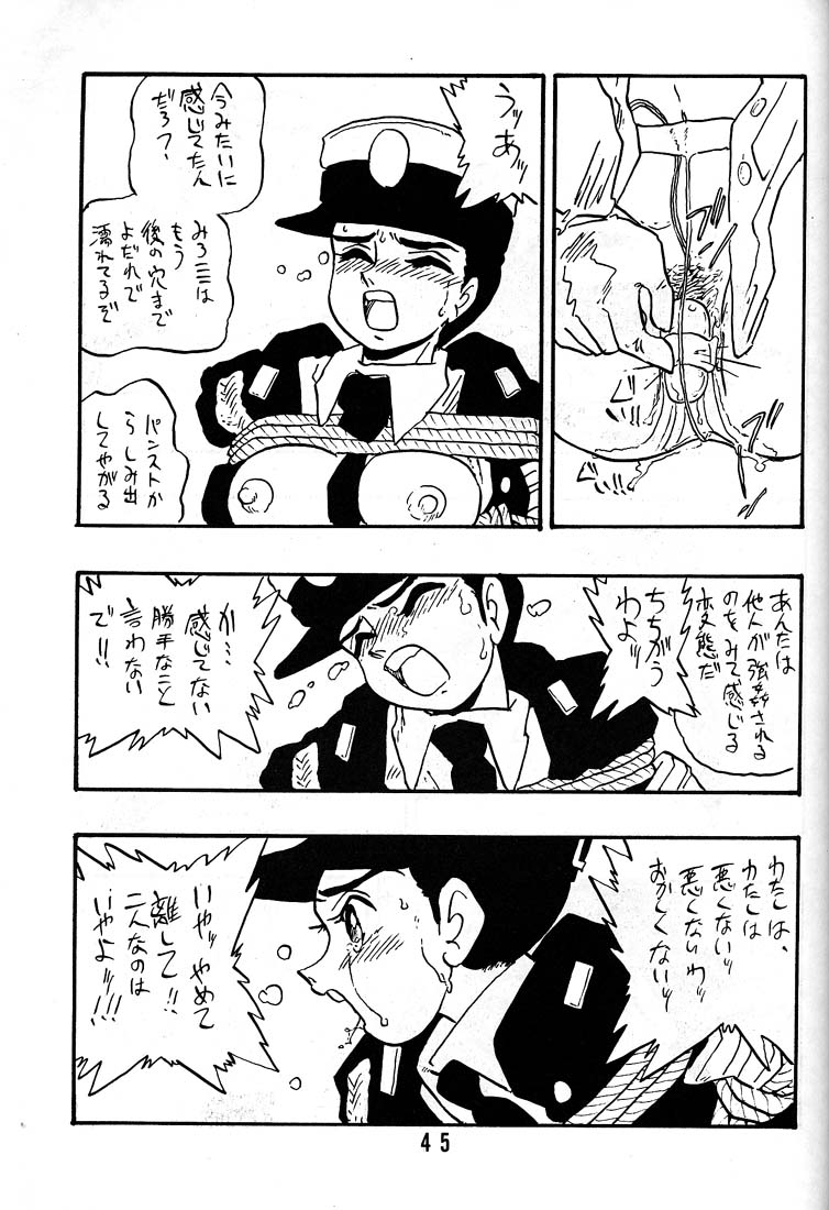 [Union Of The Snake (新田真子)] 麗子