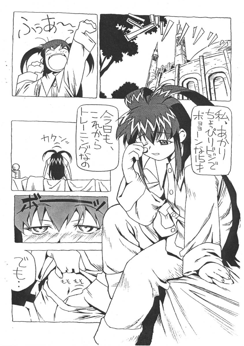 [要団] MUHRI KYOWAKOKU (バトルアスリーテス)