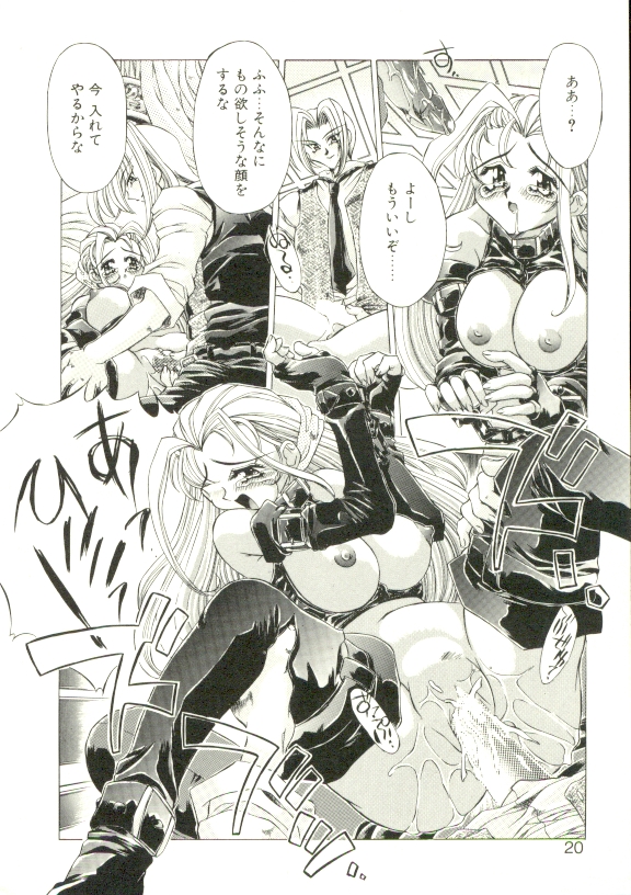 [大輪田泊] PURE PRISMS
