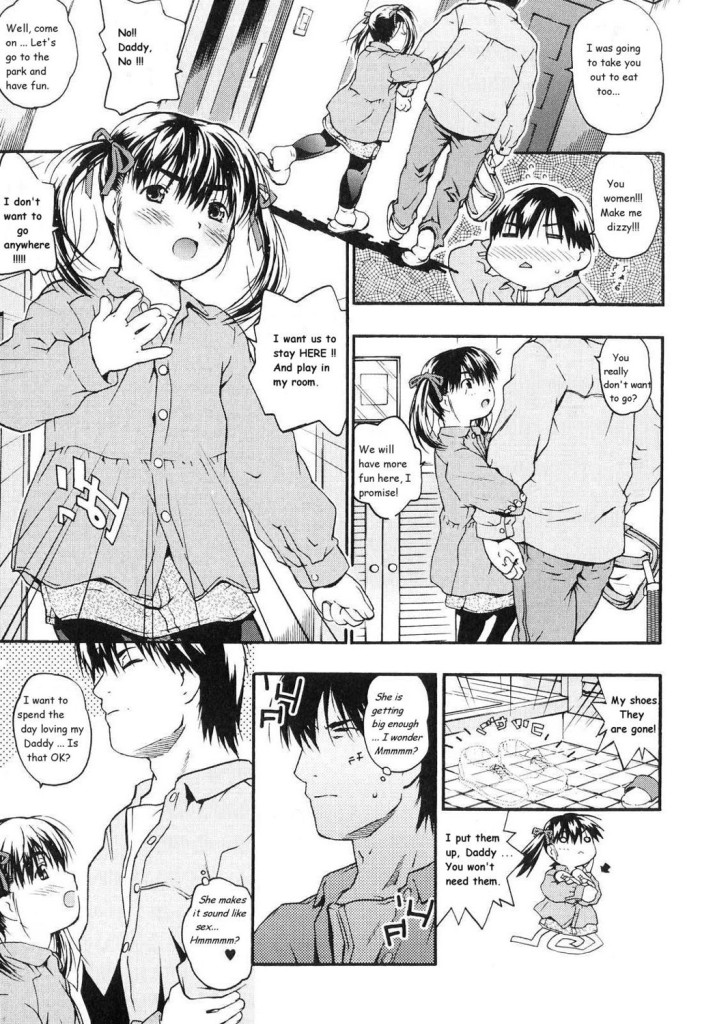 [茶否] おるすばんはせつなくて [英訳] [無修正]