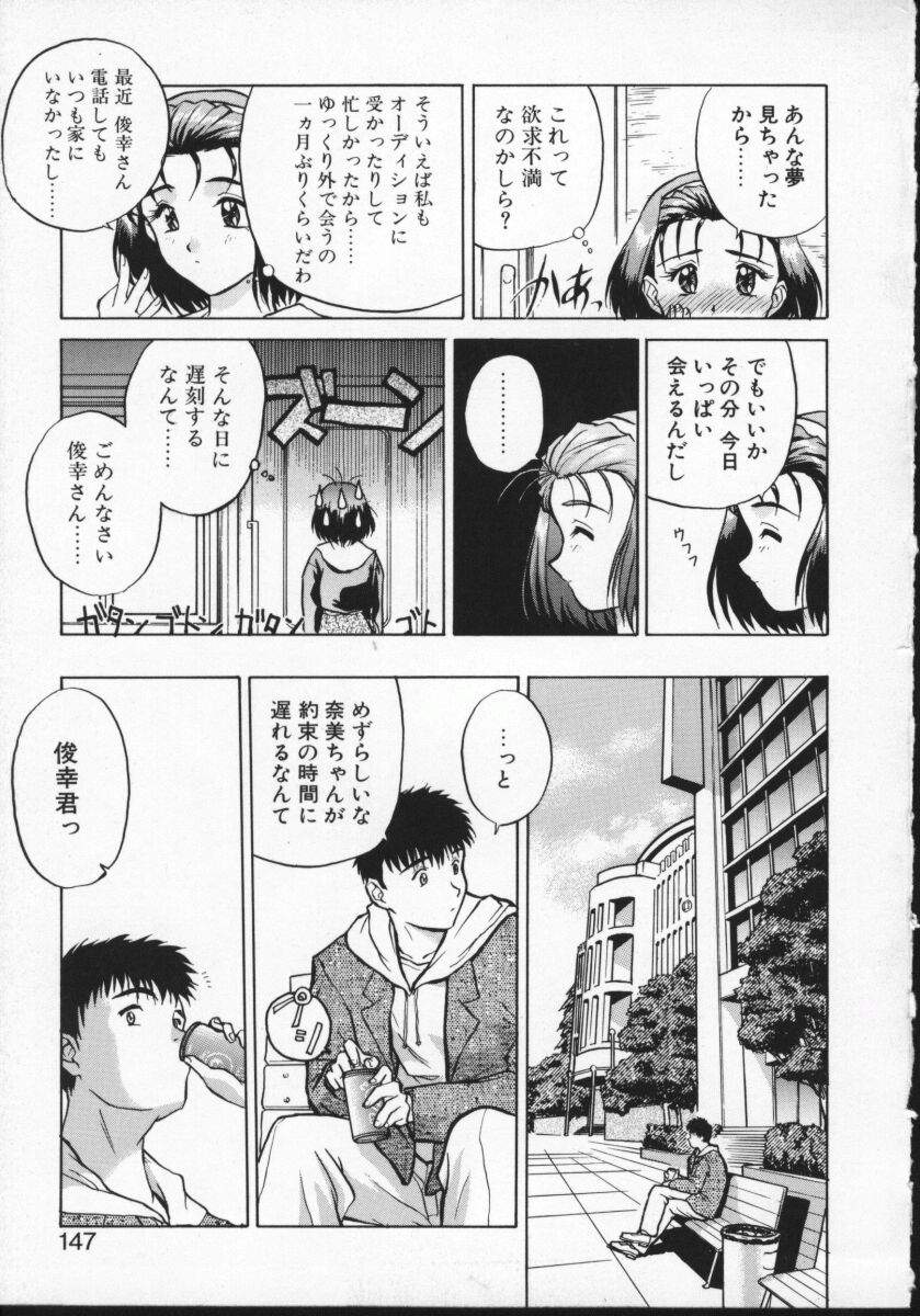 【アンソロジー】バイパーV-1