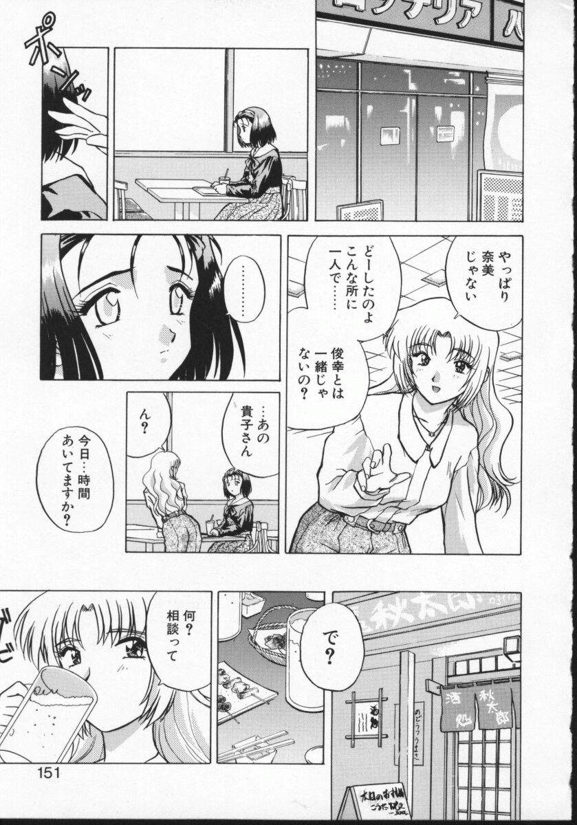【アンソロジー】バイパーV-1