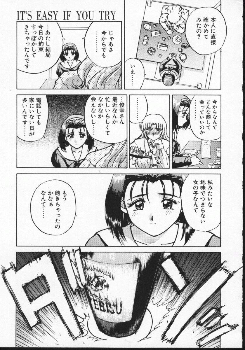【アンソロジー】バイパーV-1