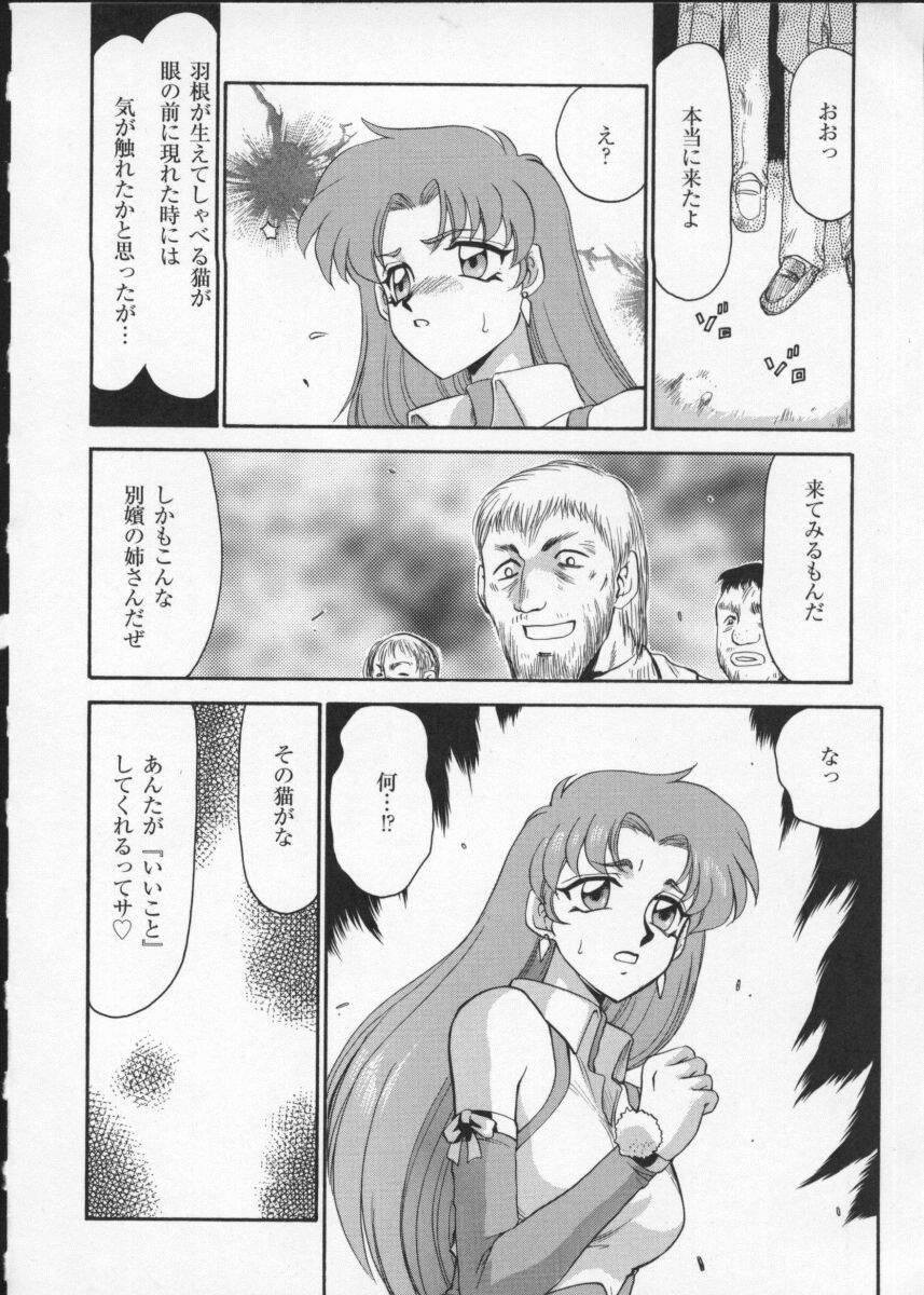 【アンソロジー】バイパーV-3