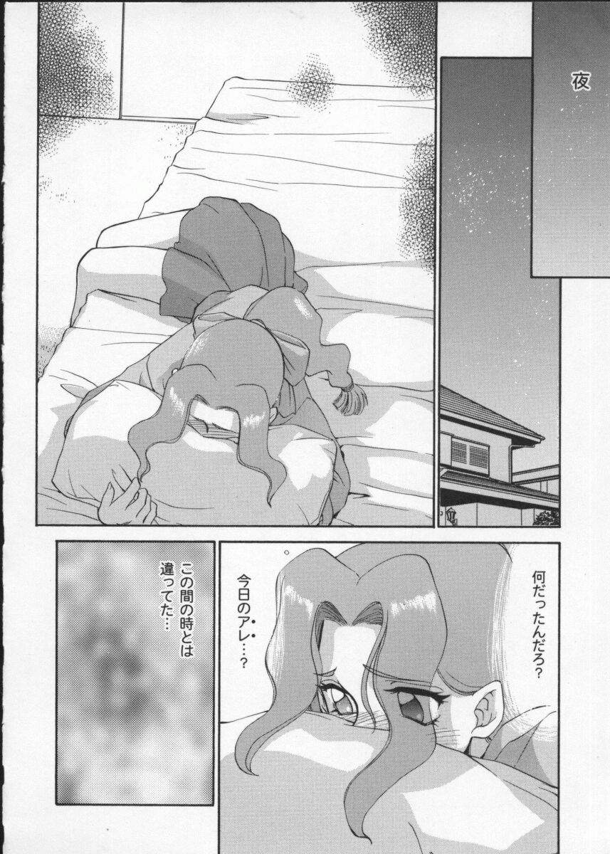 【アンソロジー】バイパーV-3