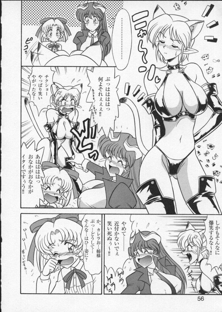 【アンソロジー】バイパーV-3