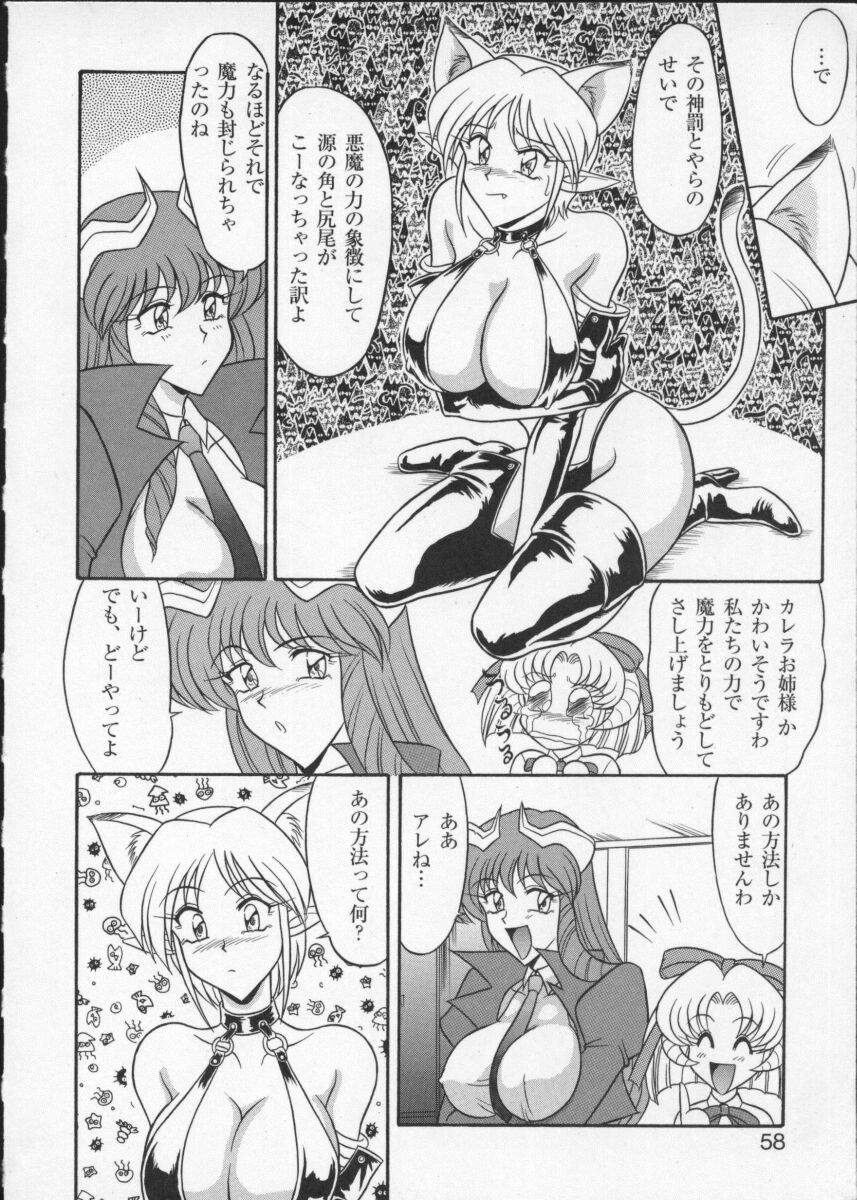 【アンソロジー】バイパーV-3