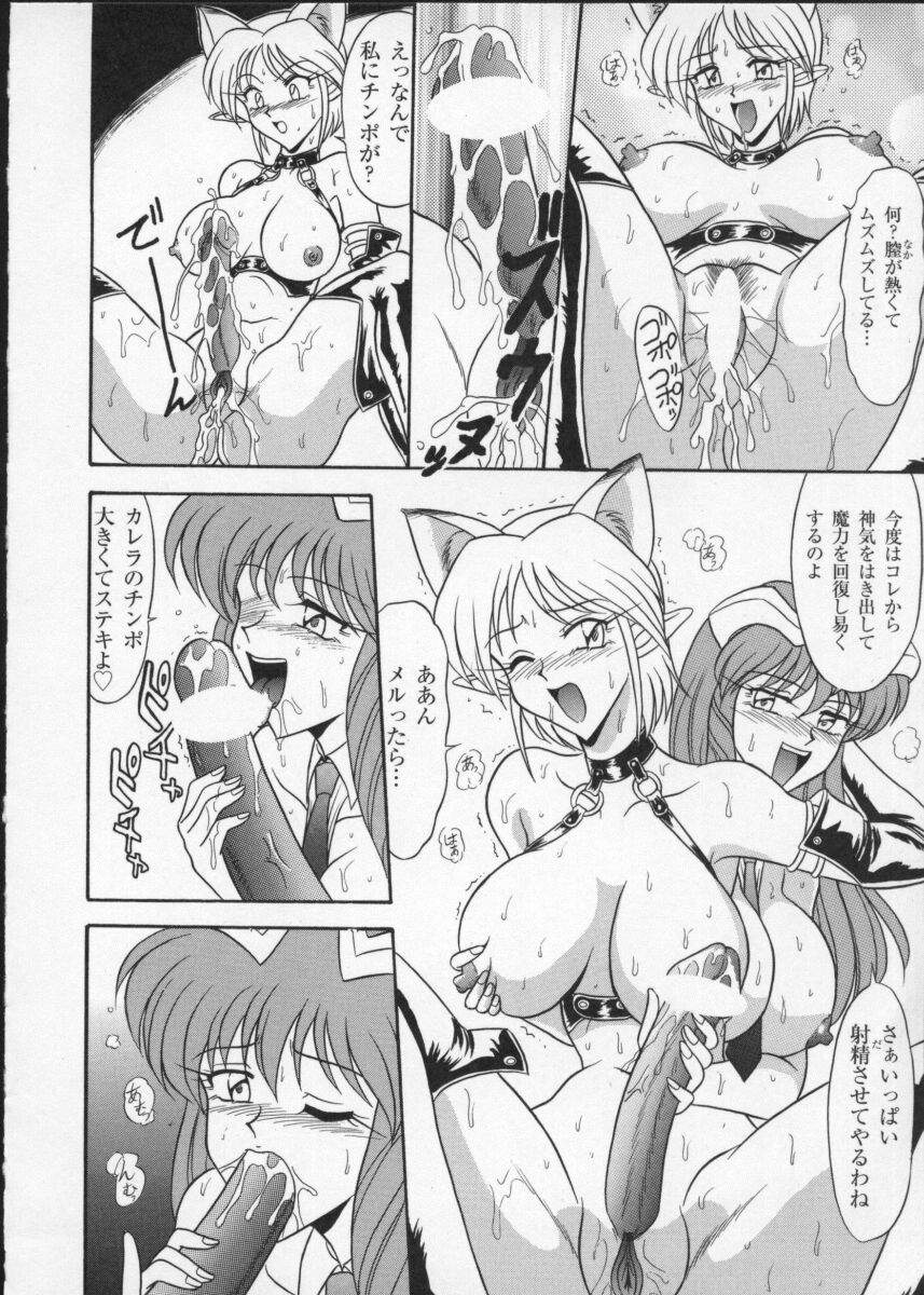 【アンソロジー】バイパーV-3