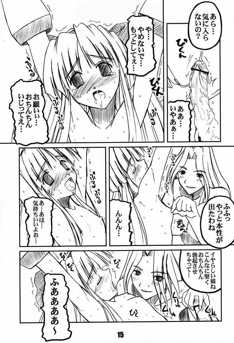 [PRETTY DOLLS (あらきひろあき)] PULP northern light (サムライスピリッツ)