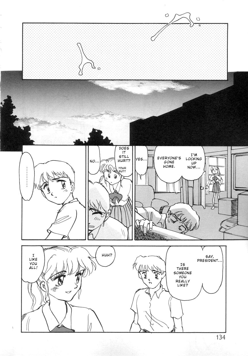 [すえひろがり] NIGHT SWIMMING (タイムマシン) [英訳]