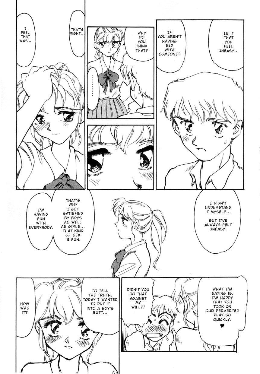 [すえひろがり] NIGHT SWIMMING (タイムマシン) [英訳]