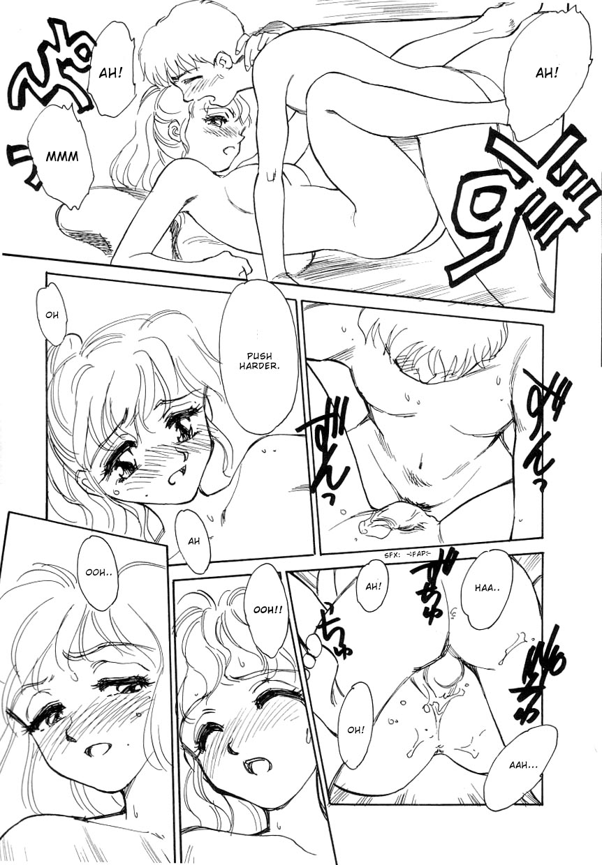[すえひろがり] NIGHT SWIMMING (タイムマシン) [英訳]
