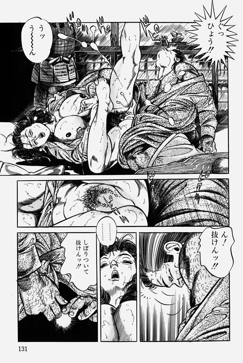 [三沢伸] 人妻近親相姦