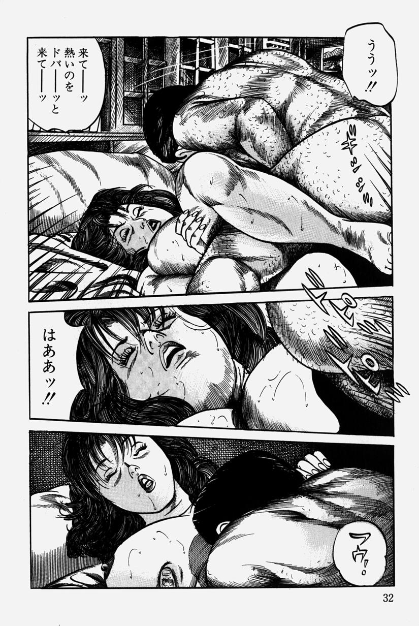 [三沢伸] 人妻近親相姦
