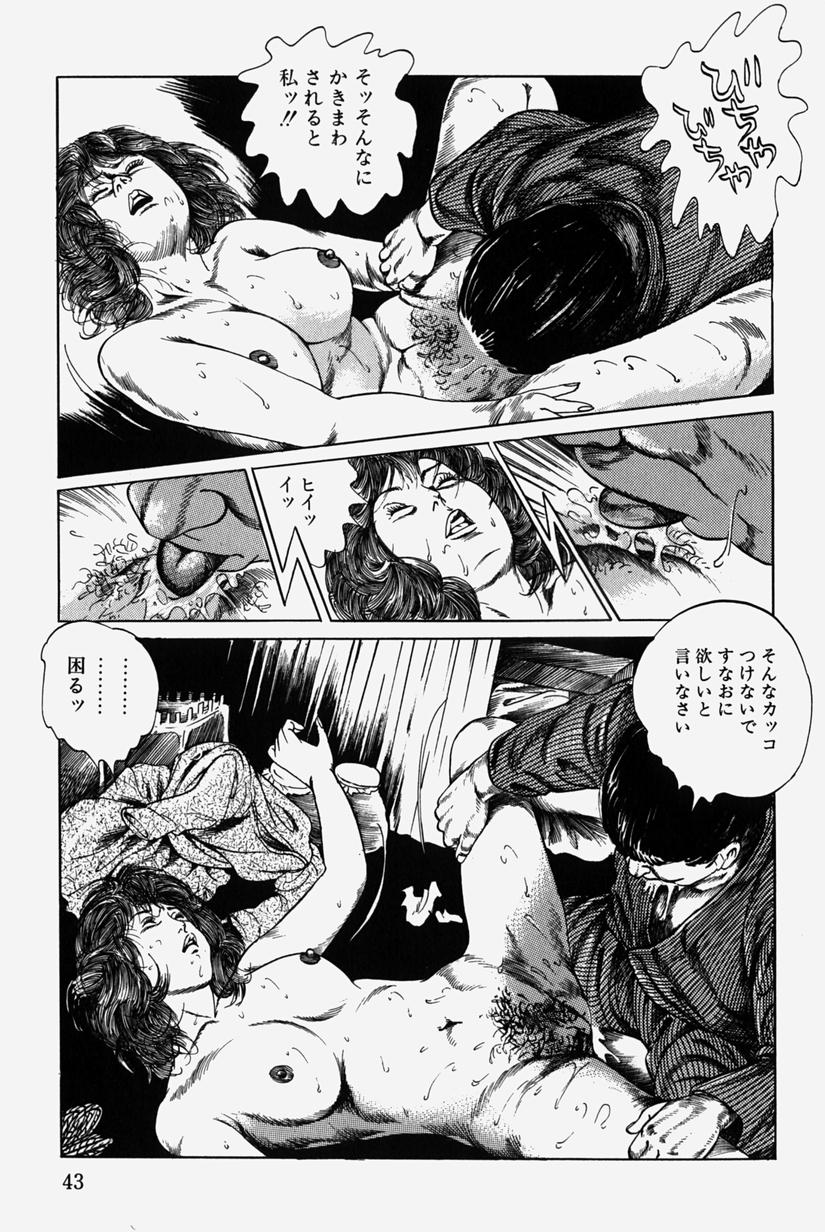 [三沢伸] 人妻近親相姦