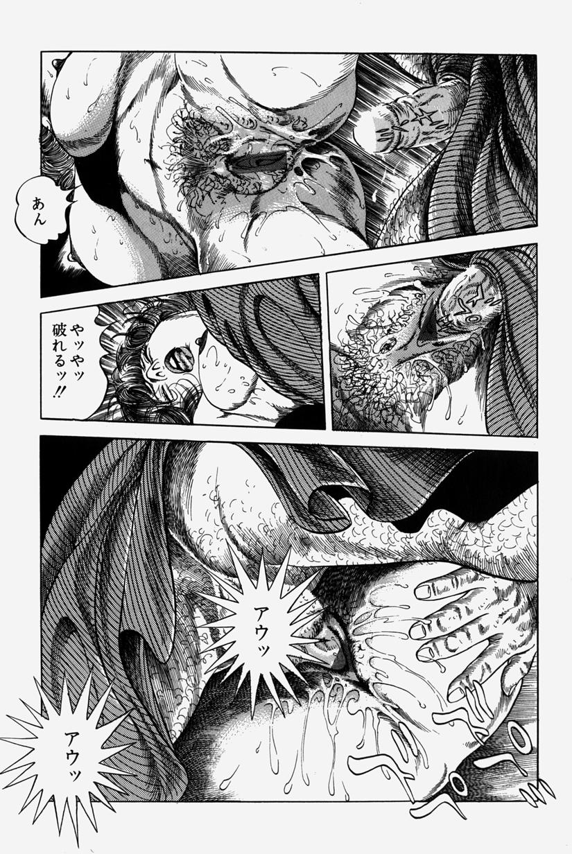 [三沢伸] 人妻近親相姦
