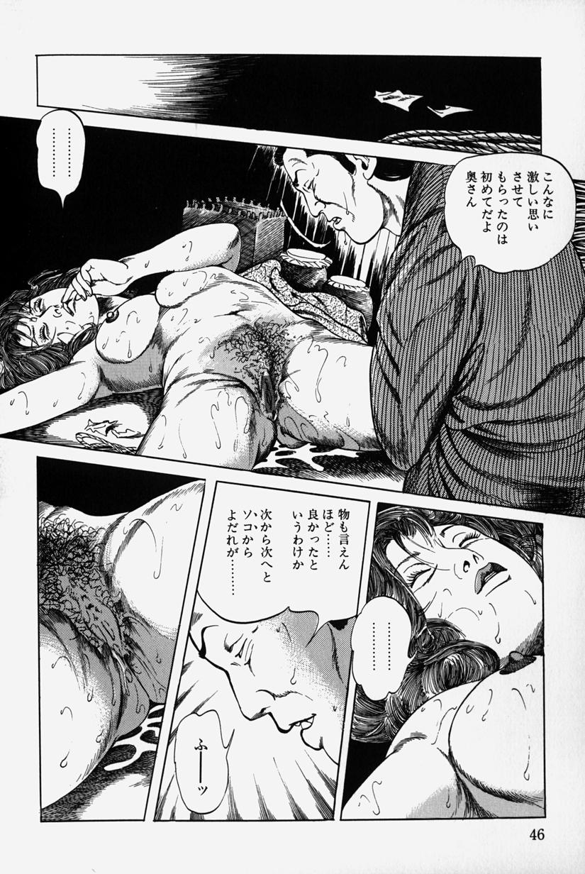 [三沢伸] 人妻近親相姦