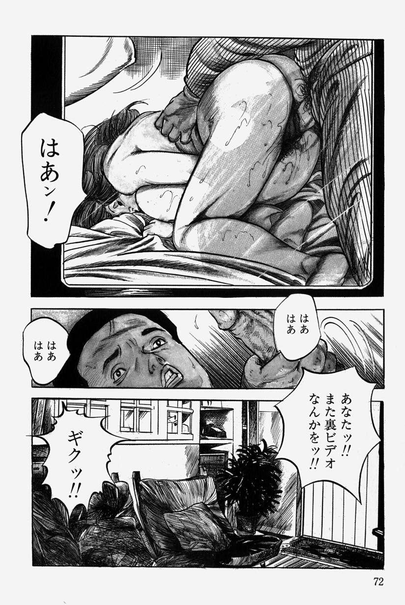 [三沢伸] 人妻近親相姦