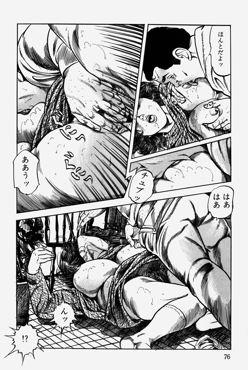 [三沢伸] 人妻近親相姦