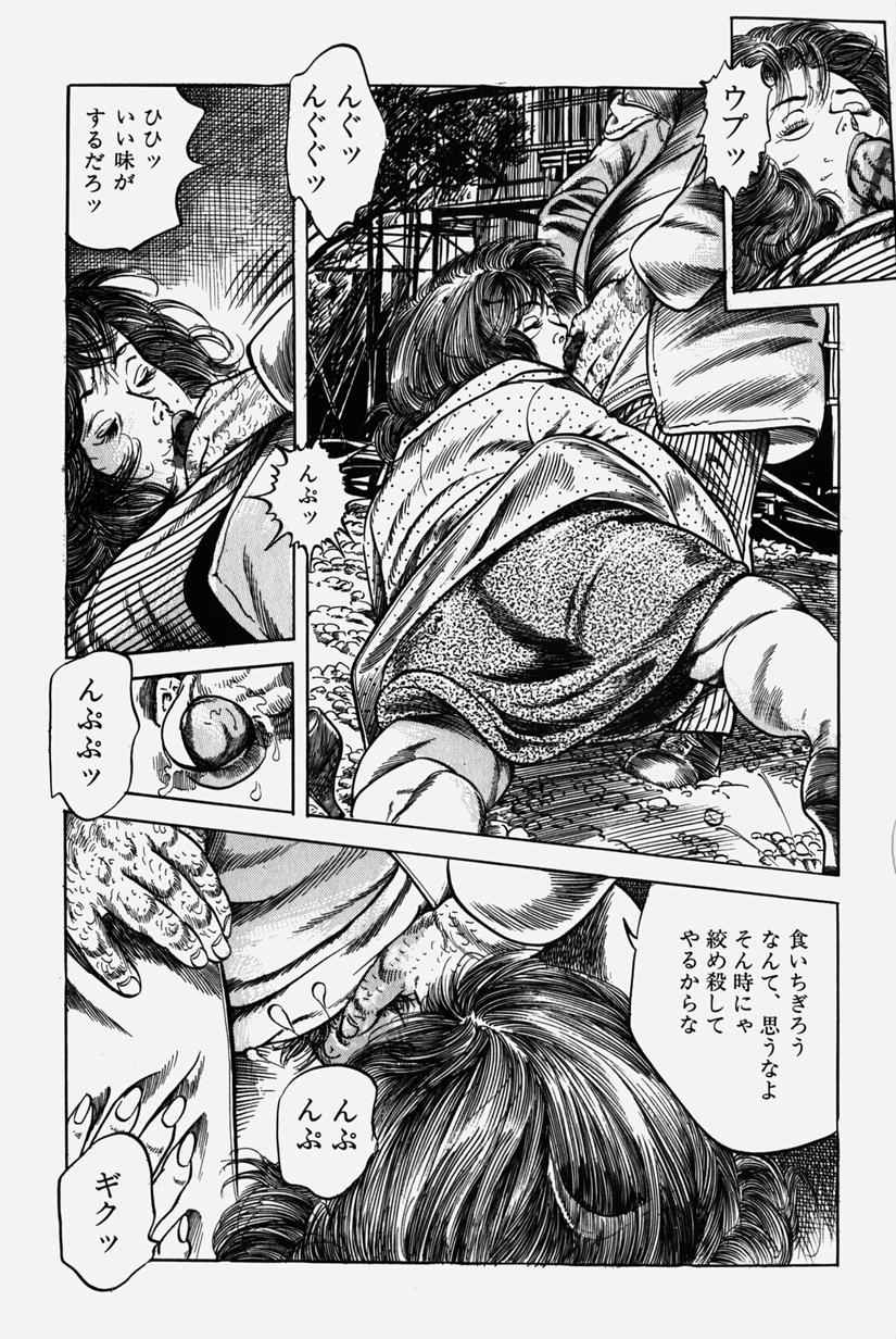[三沢伸] 人妻近親相姦