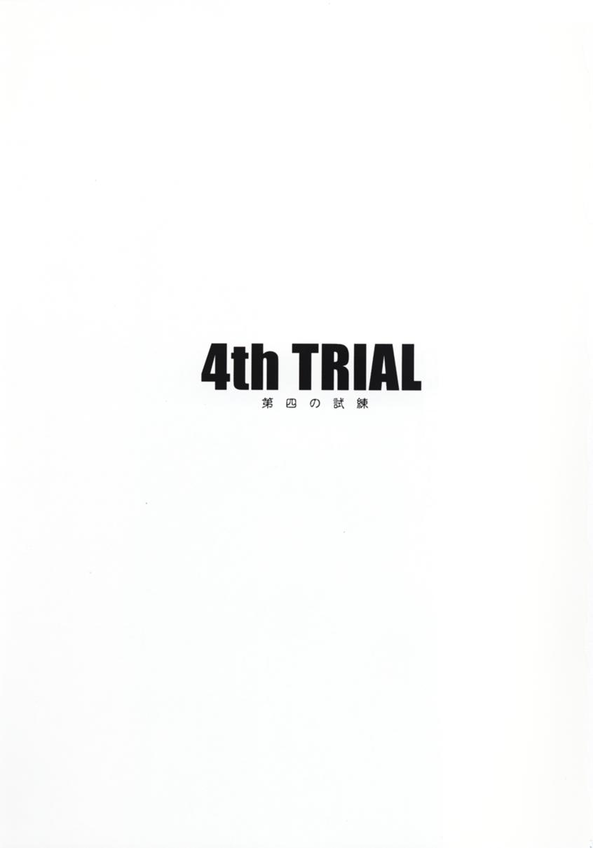[皐月堂 (雅樹里)] 4th Trial (テイルズ オブ エターニア)