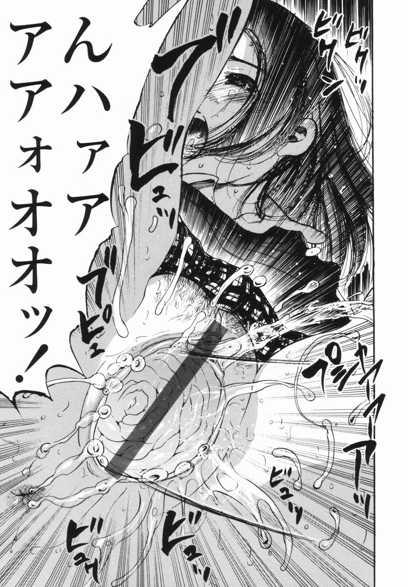 [山田タヒチ] 帰り道