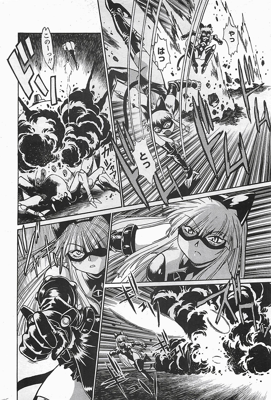 COMIC ペンギンクラプ山賊版 2006年6月号