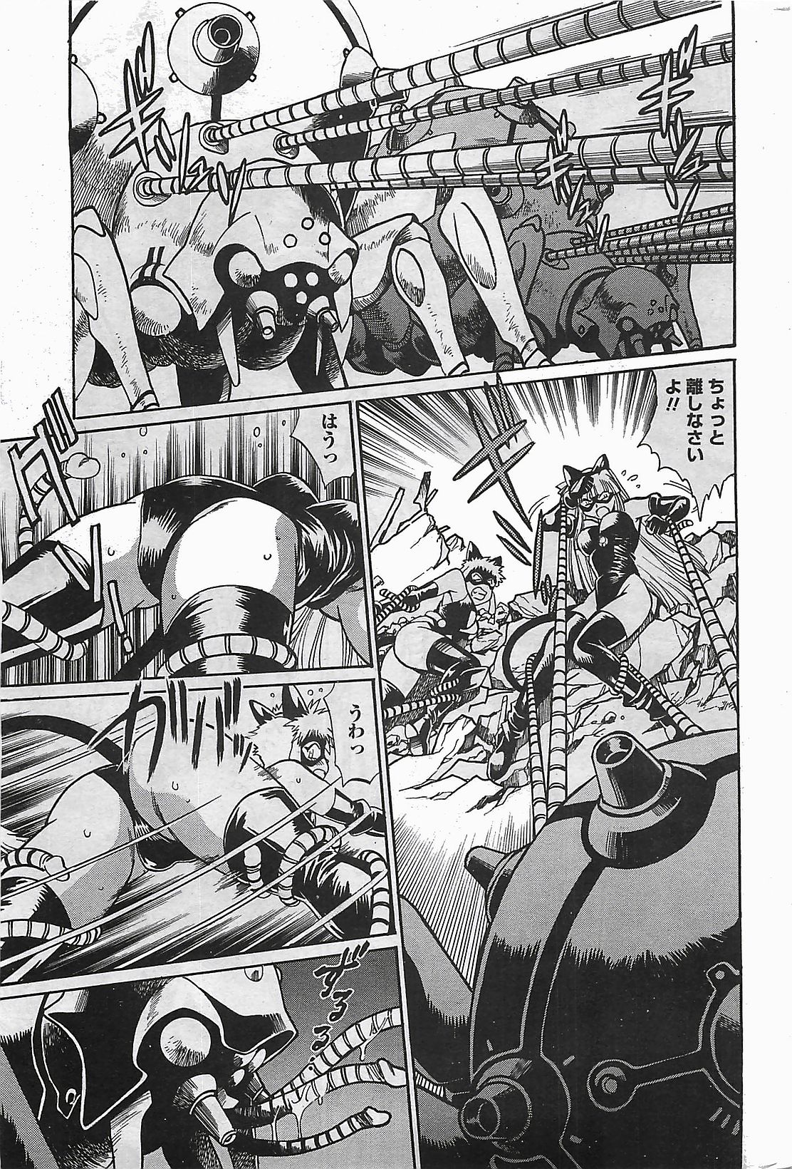 COMIC ペンギンクラプ山賊版 2006年6月号