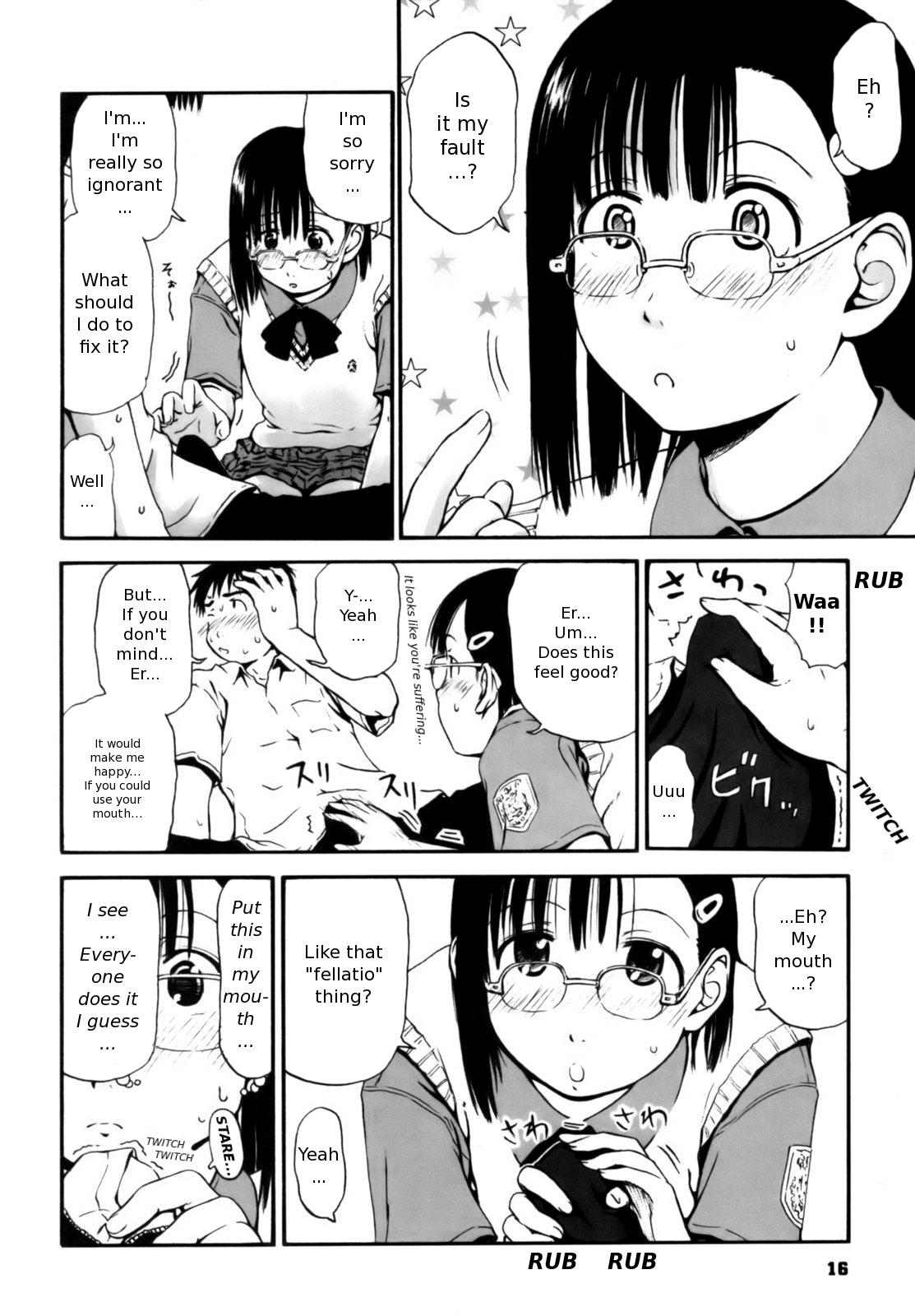 [葉雨たにし] 長野さんの??? (いつも君を感じてる) [英訳] [無修正]