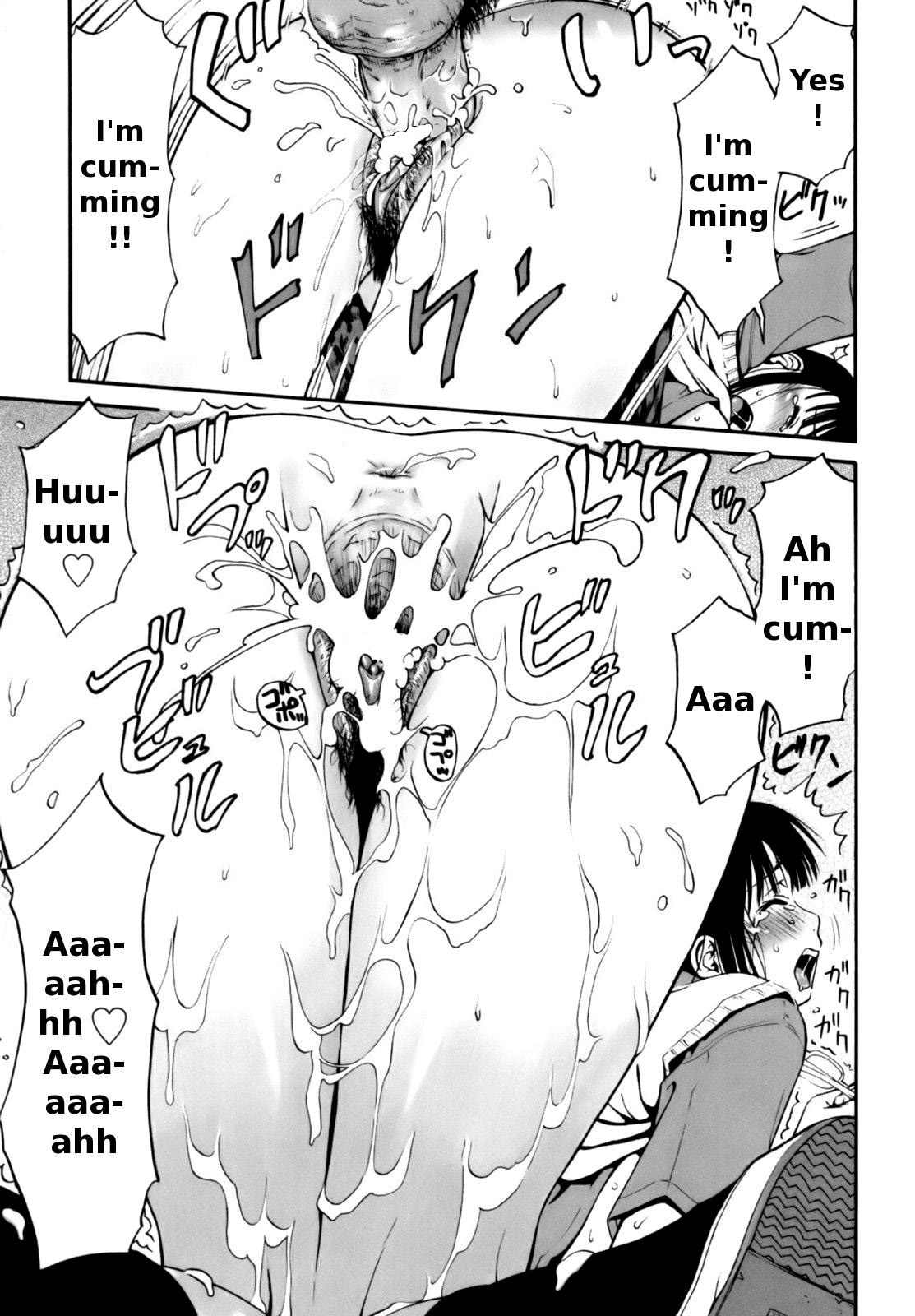 [葉雨たにし] 長野さんの??? (いつも君を感じてる) [英訳] [無修正]