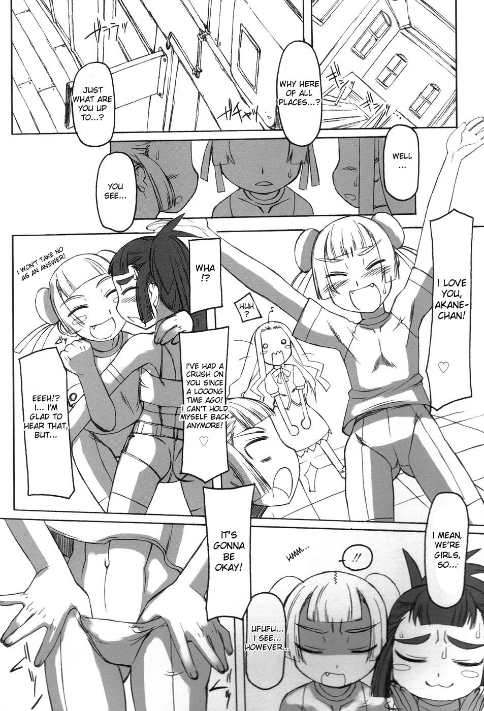 [T.K-1] ふた姫 [英訳]